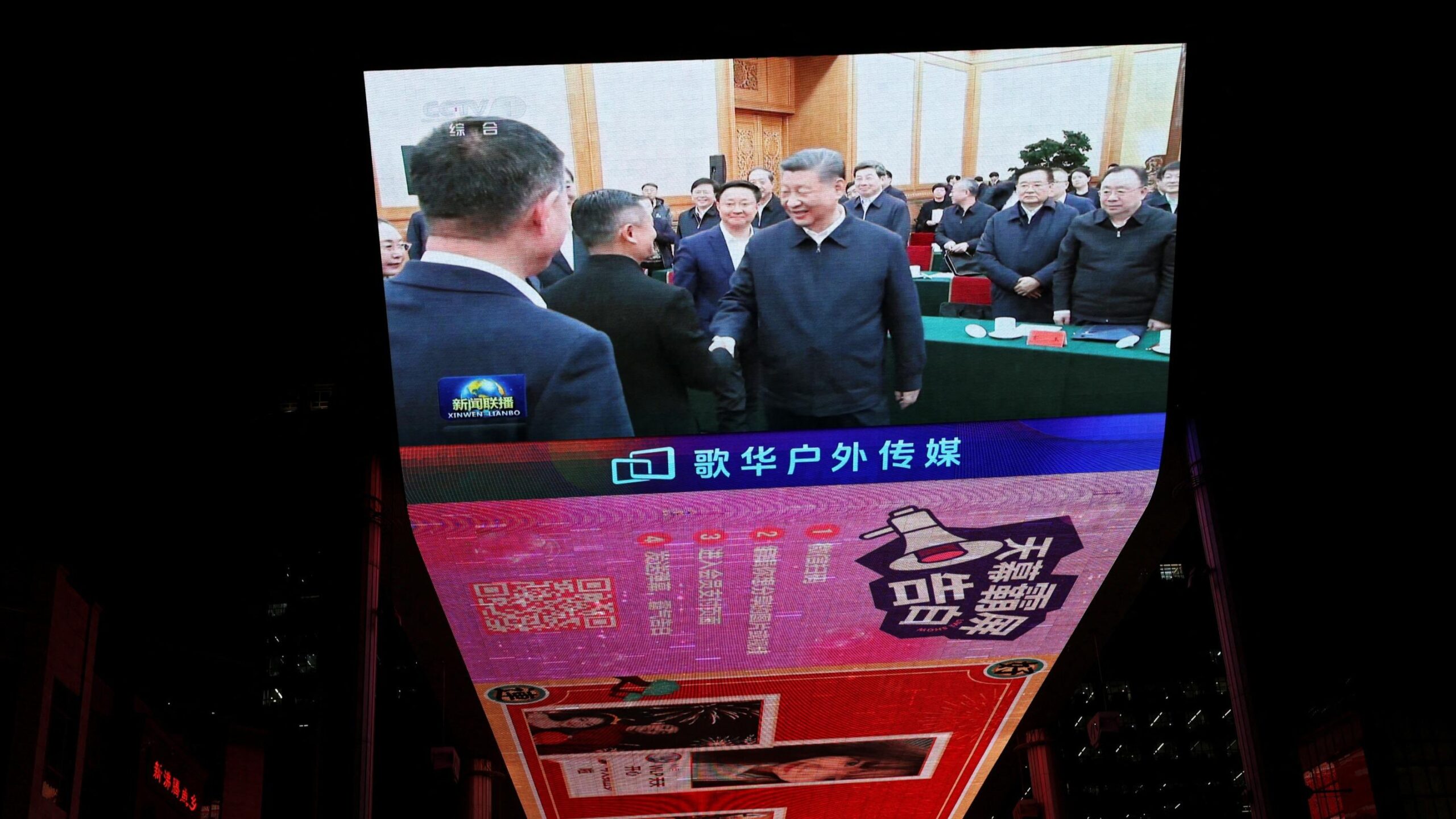 Xi Jinping, Çinli teknoloji devleri, Alibaba, Jack Ma, Huawei