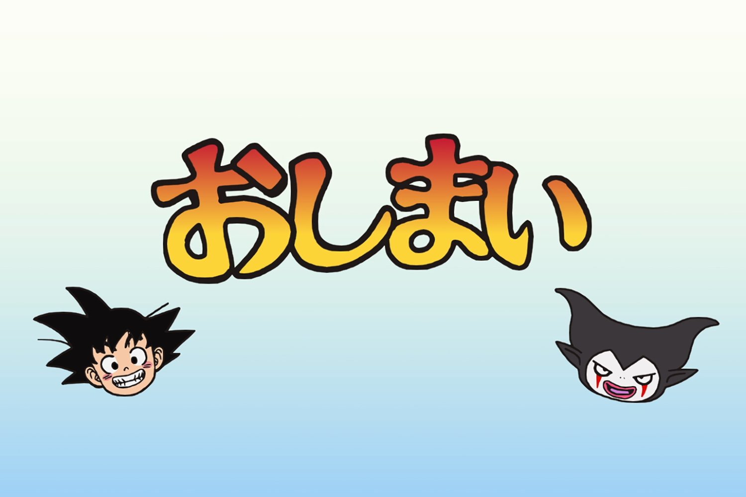 Dragon Ball Daima, Akira Toriyama, Dragon Ball, Anime, İnceleme, Eleştiri, Son Bölüm, Canon, GT, Super, Toei Animation, Manga, Goku, Piccolo, Vegeta, Süper Saiyan, Crunchyroll, Netflix, Hulu, Yeni Sezon, Dragon Ball Sonu, Berserk, Kentaro Miura, Demon Realm, Majin Lore, Retcon, Aksiyon, Komedi, Fan Hizmeti, Güç Artışı, Anime Endüstrisi, Ölüm Sonrası, Miras, Kitap Sonu, Meta İnceleme, Özet, Dragon Ball Daima İnceleme, Dragon Ball Daima Son Bölüm, Dragon Ball Daima Canon, Dragon Ball Daima Eleştiri